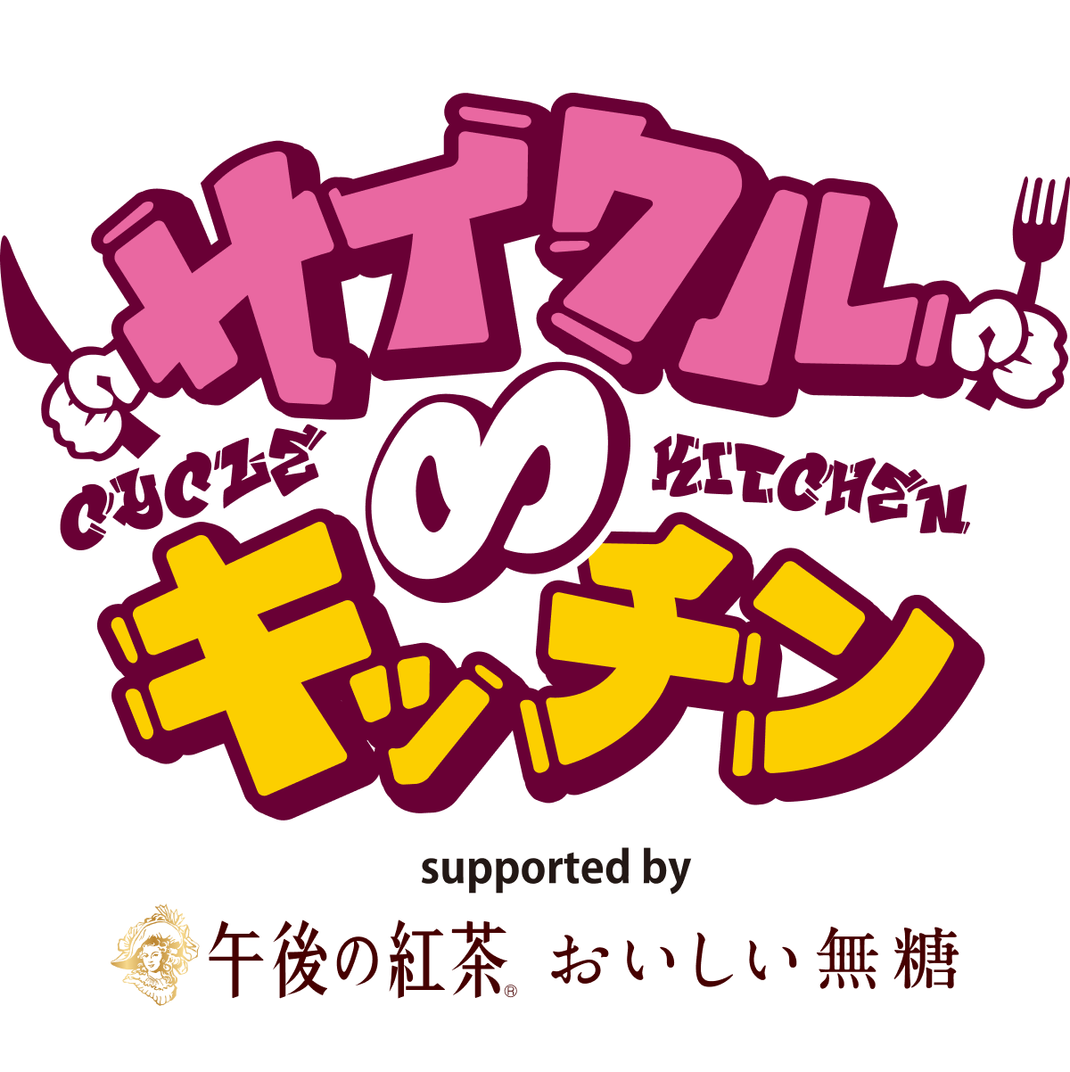 evolの画像2